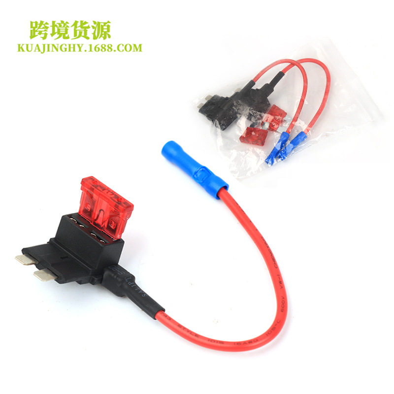 跨境货源 4pcs袋装 锌质中号保险片10A 保险座套装 汽车保险丝座