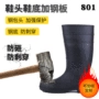 加厚园林防刺高帮防护靴