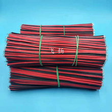 2468#22awg/ 24�Ƅ��Դ�t�ځK�� LED���l�B�Ӿ� ����B�Ӿ�