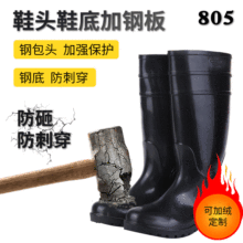 �����r�Iˮ�a�ڱ���Ь䓰��^��ѥ �Ӻ�䓵ױ��o��Ͳʩ����ʿ��Ь