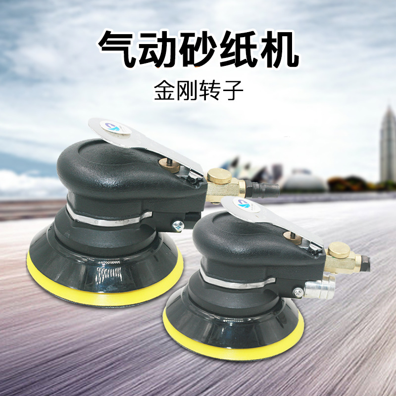 速豹6S砂纸机圆盘5寸125带吸尘9S气动砂纸机气磨打磨干磨抛光砂光