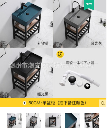 60cm soporte Cuenca del Gabinete + agua (nota cuenca color)