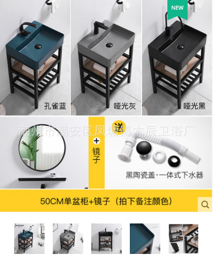 50cm soporte Cuenca del Gabinete + espejo redondo rack de almacenamiento + agua (nota cuenca color)