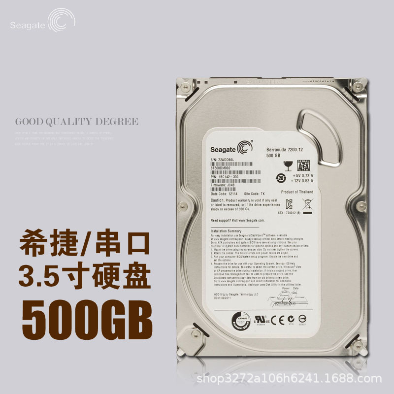 500g desktop mechanical hard disk 7200 to SATA serial port 3.5 inch monitoring DVR new mechanical single hard disk