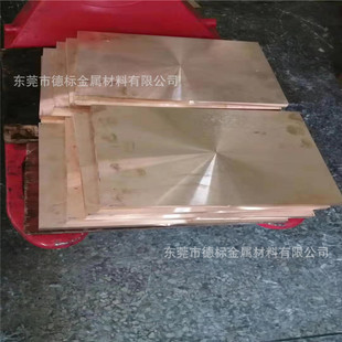 CuBe2��~QBe1.7����ԏ��W�ˈA��K���~�Ͽ�����