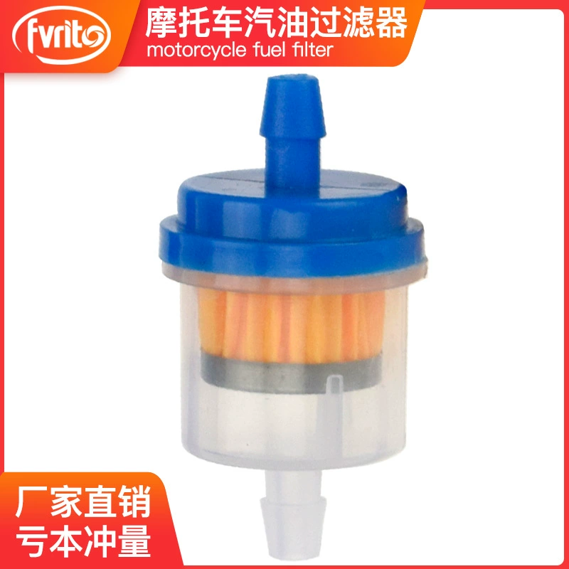 Пляж Мотокросс масляная трубка бензиновый фильтр Кубок бензин мотоцикл газовый топливный фильтр