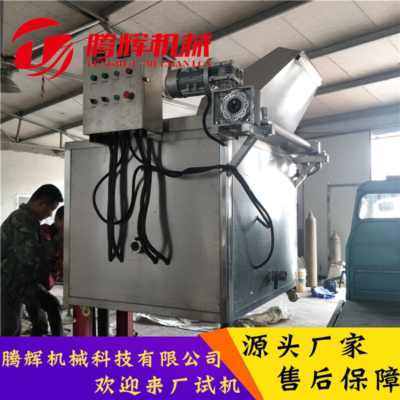 厂家批发燃气油炸锅 鱼豆腐油炸锅 油水分离净化式甜不辣燃气炸锅