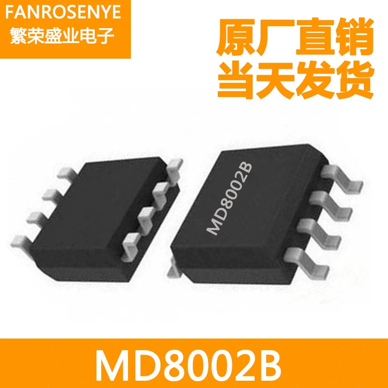 Чип аудиоусилителя мощности MD8002B SOP8 шелкография 8002B новый IC оригинальный источник питания