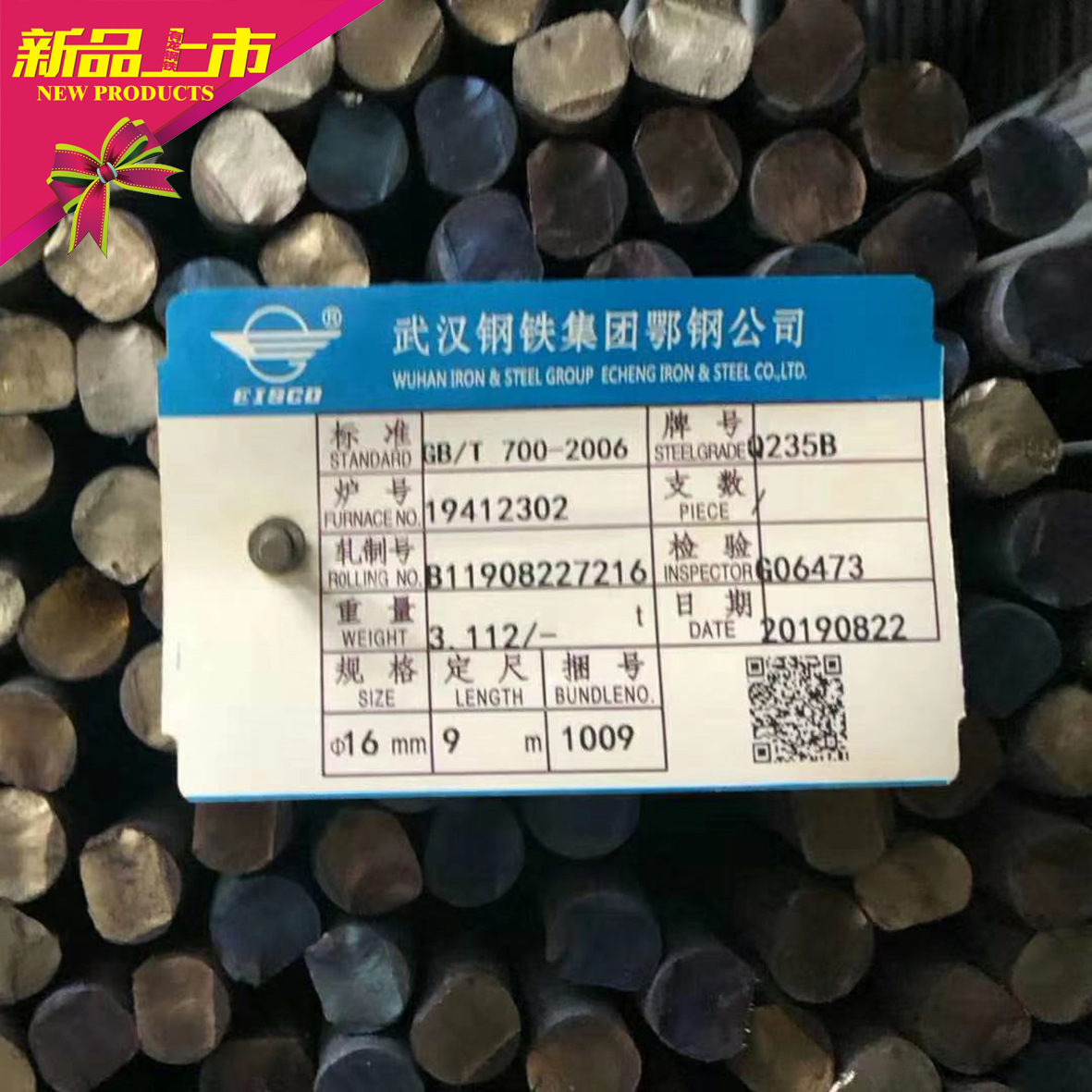 安钢Q235B普通圆钢 郑州现货供应各种规格普元 碳圆钢棒批零兼营