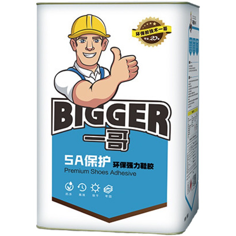 厂家供应一哥PU胶 鞋材专用胶水橡胶皮革强力胶水通用型皮革胶水