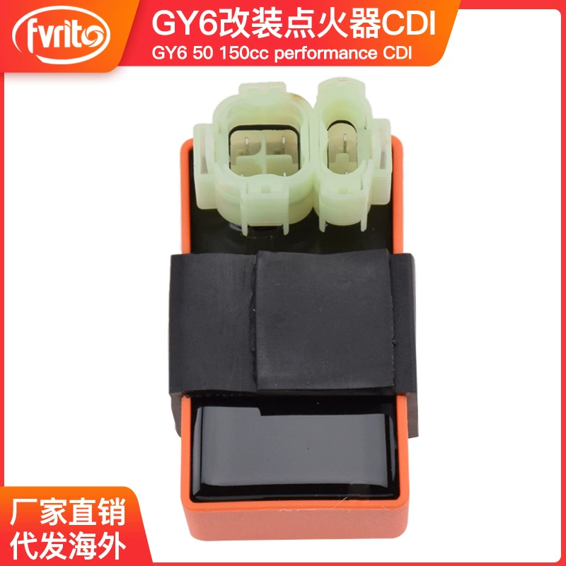 ATV педаль чесания аксессуары для мотоциклов GY6 50 150CC модифицированный оранжевый воспламенитель переменного тока CDI Haomai 125