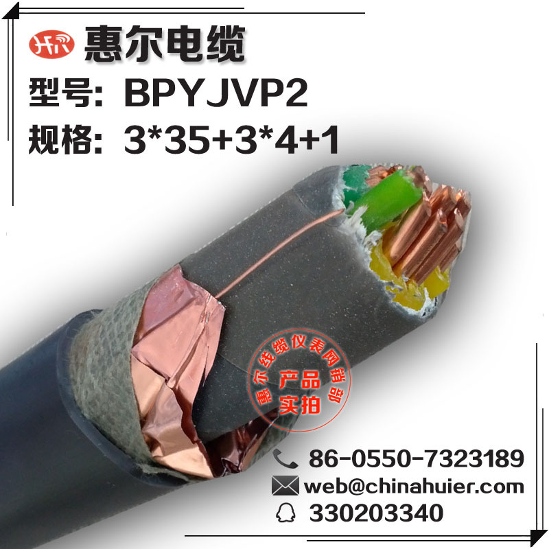 【YJV4*95铜芯】交联聚乙烯绝缘电力电缆
