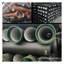 厂家供应 球墨铸铁排水管DN1200给水球墨铸铁管 污水球墨铸铁管件