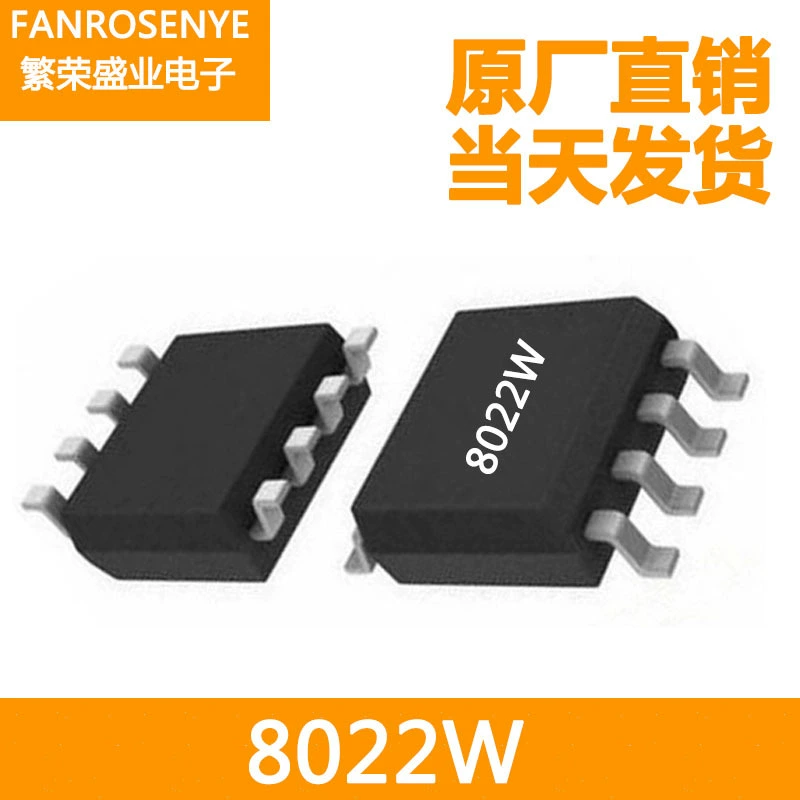 SGL8022W, сенсорный CHIP для dimming, SGL8022W SGL8022K бытовой IC энергосбережение