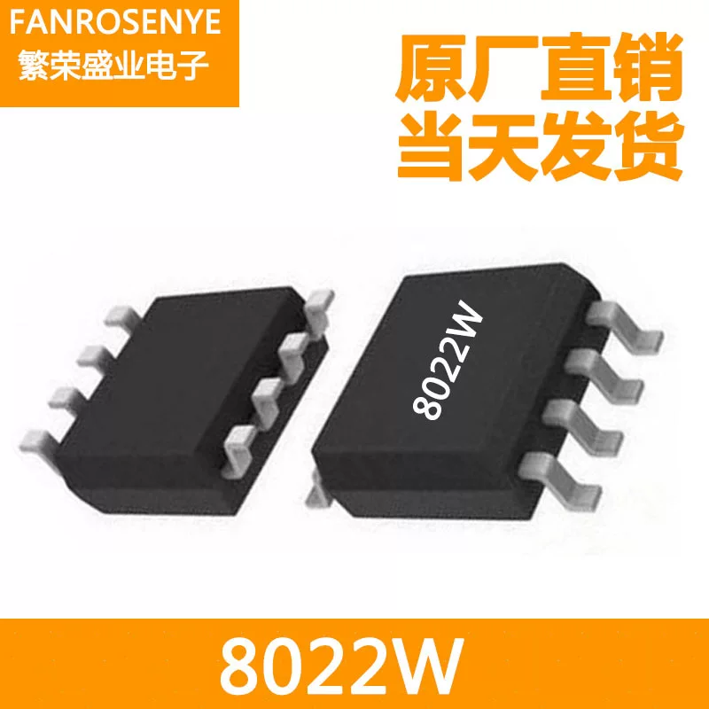 SGL8022W, сенсорный CHIP для dimming, SGL8022W SGL8022K бытовой IC энергосбережение