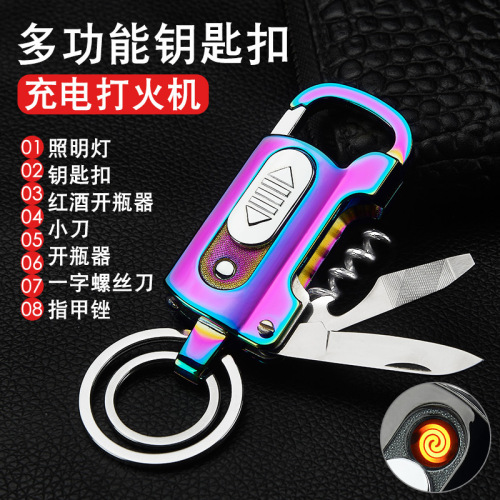 Dropshipping cross-border multifunctional keychain windproof rechargeable lighter mini portable cigarette lighter personalized men's metal