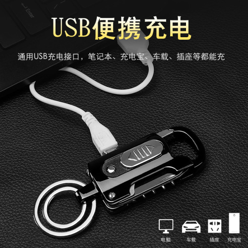 Dropshipping cross-border multifunctional keychain windproof rechargeable lighter mini portable cigarette lighter personalized men's metal