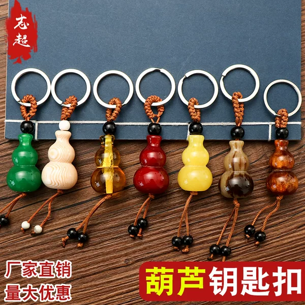 Glow-In-The-Dark Gourd Keychain, Seven-Color Cinnabar Auspicious Charm, Tiktok Live Fluorescent Gourd Car Pendant, Creative Gift