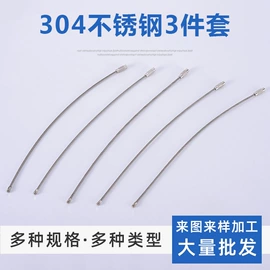 日用五金;钥匙扣及钥匙扣配件;登山扣、钩