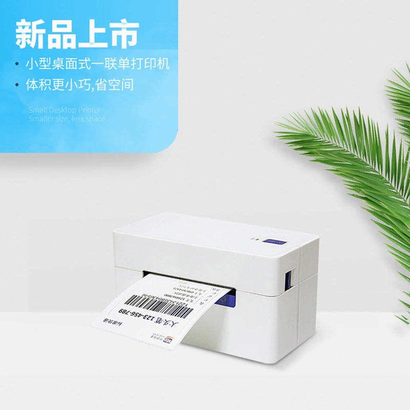 启锐 [QR-488/368热敏打印机快递单电子面单不干胶价签标签条码机]