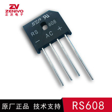 KBL606  KBL��װ 6A 600V  SEP �ֻ� ��ʽ������   ��Դ����