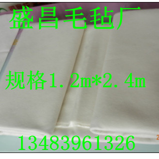 长期供应1.2米2.4米黑色白色灰色大块书画毡