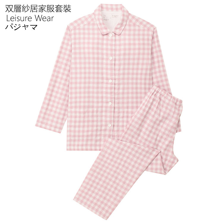 Unprinted Japanese double-layer cotton yarn home clothes women's pajamas set wash cotton long sleeve spring and autumn pajamas wholesale