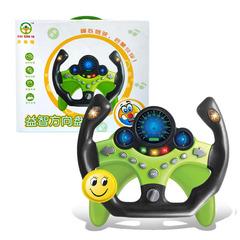Same style co-pilot steering wheel simulation children's early education educational story machine toy same style