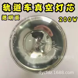 车顶灯;信号灯;台式杀菌灯