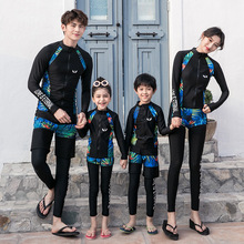 2022亲子游泳衣母女分体潜水服速干长裤长裤浮潜冲浪服父子水母衣