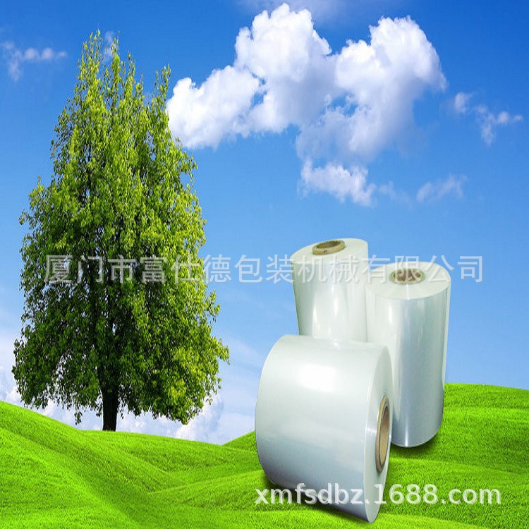 供应热收缩膜袋子热收缩膜盒子包膜热收缩膜pof膜封切机用包装膜