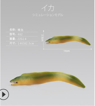 Juguete de Modelos de Animales Marinos 80 Modelos de Plástico para Niños