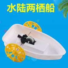 �Ƽ�С����diy�ֹ�ˮꑃɗ��������W���ƌW������stem��ͯ���