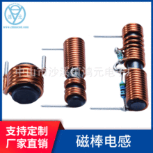 ���ʽ�Ű�늸�  R��10*30�F���w늸���