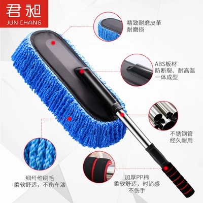 Car cleaning tools, Car wash mop retractable
