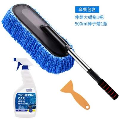 car brush cleaning supplies, Car cleaning tools - blue-upgrade-wax-brush-retractable-duster-wax
