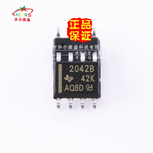 ֻ��ԭװ ������֤ TPS2042BDR TPS2042 2042B ��ƬSOP-8 ������