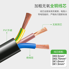 3C-certified national standard computer power cord three-prong host plug cord rice cooker pot kettle cross-shaped AC power cord