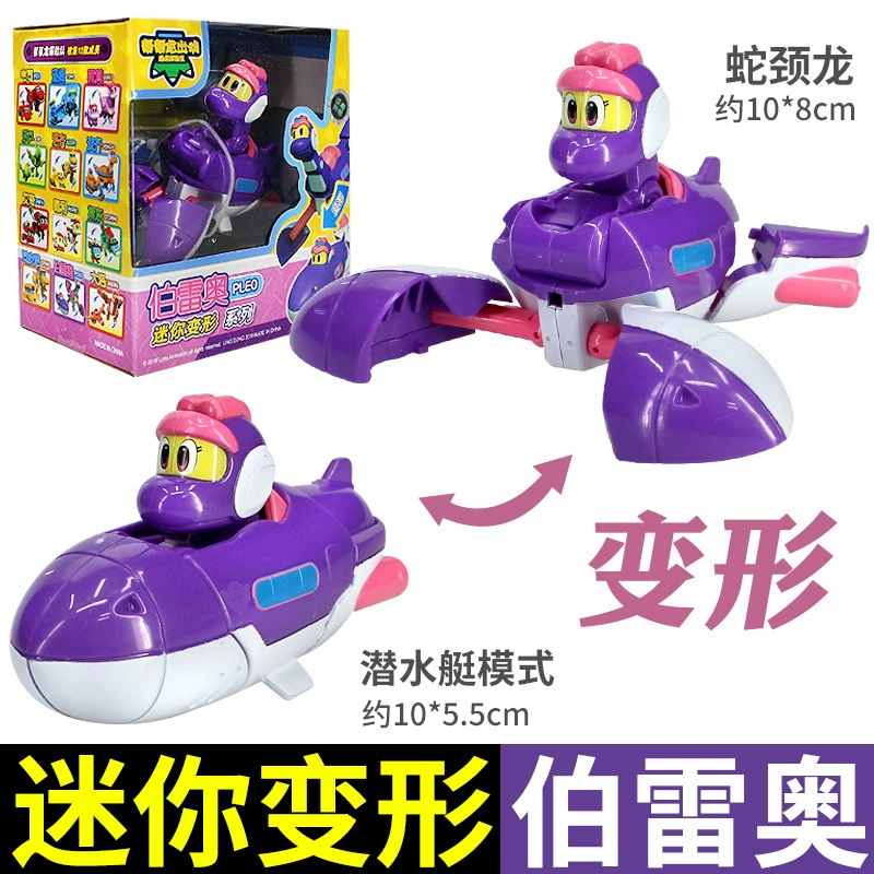 Transforming robot & dinosaur toy set, mini and large models, multi‑color single pieces and packs
