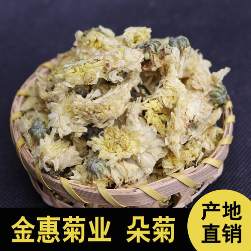Bulk Tongxiang Hangbai Chrysanthemum Tea New Arrival Hangzhou Chrysanthemum Tea Loose Blossoms Original Source Place Bulk Wholesale