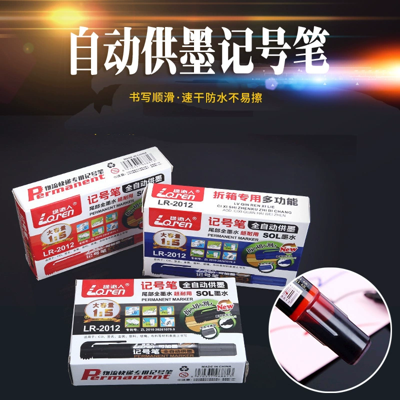 Полностью Автоматическая маркировочная ручка большой емкости для подачи чернил черный красный синий склад логистики офис Экспресс-маркировочная ручка для хранения жидкостей