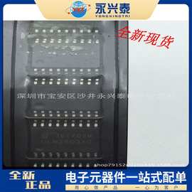 ULN2803AG 达林顿晶体管 贴片SOP18 达林顿阵列 驱动芯片IC 配单