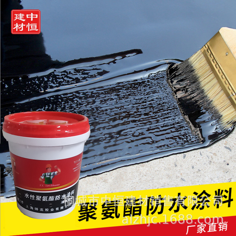 聚氨酯防水涂料单组份墙面卫生间厨房防水防漏聚氨酯高弹防水涂料