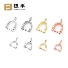 S925银吊坠扣 项链扣头 水晶翡翠玉器夹配饰 手工DIY饰品配件