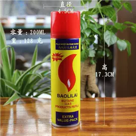 打火机;打火机配件;一次性打火机