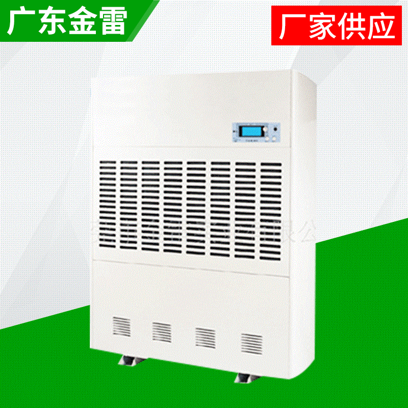 管道工业除湿机系列车间仓库工业用消毒除湿器抽湿机批发