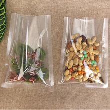 厂家现货阴阳镀铝三边封真空袋面膜袋食品袋可印刷规格齐全