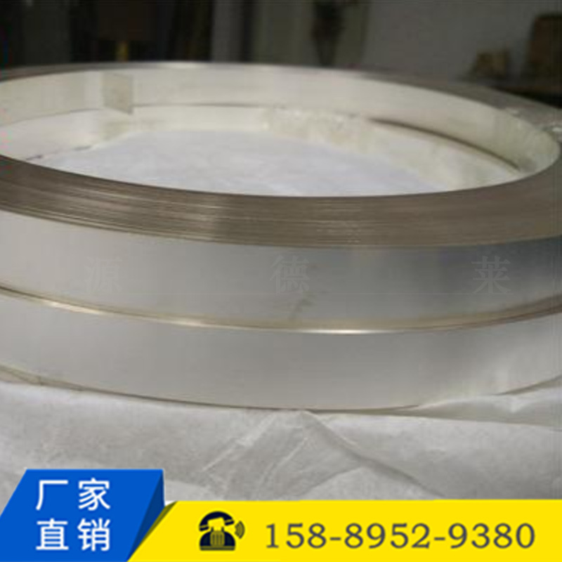 耐磨白铜带 进口C7521耐冲压白铜带 超薄C7701 C7541洋白铜带0.05