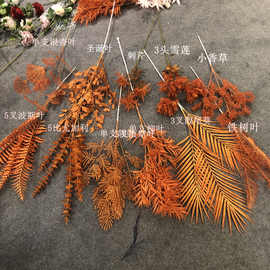婚庆仿真焦糖色秋色系花材婚礼堂背景装饰花迷雾薄荷叶芍药假花