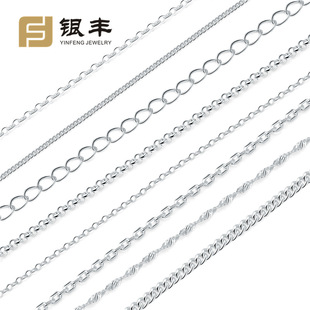 S925���y朗l ����朶��h������Ʒ� ʮ��O��� DIY�ֹ�����